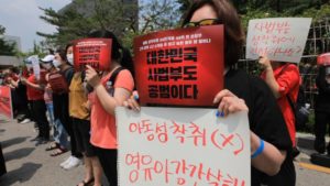 W2V Korea